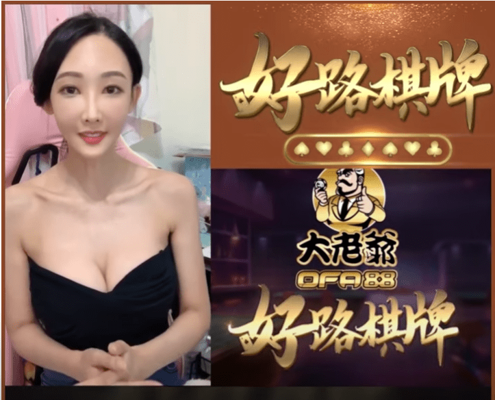 財神娛樂城好路棋牌送GOGORO