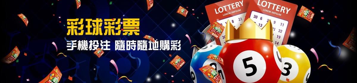 財神娛樂城APL彩票六合彩